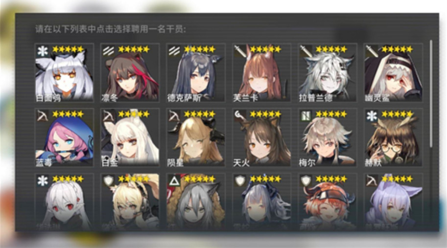 明日方舟自选五星礼包怎么得 明日方舟自选五星礼包干员选哪个