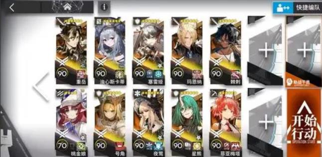 明日方舟灰暗泥沼怎么打 明日方舟灰暗泥沼低配攻略