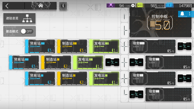 明日方舟基建发电站有什么用 明日方舟基建发电站几个就够了