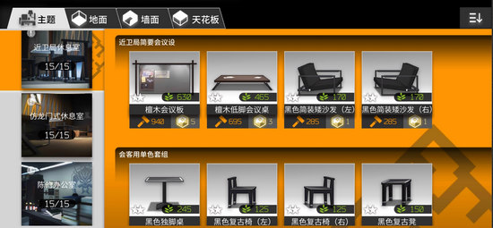 明日方舟宿舍氛围怎么提升4000 明日方舟宿舍氛围怎么到5000