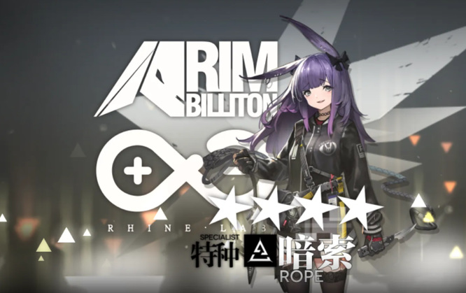 明日方舟位移tag搭配 明日方舟位移tag有哪些