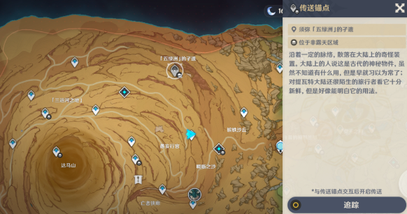 原神黑翳渐浓隐凶险攻略 原神黑翳渐浓隐凶险怎么敲钟