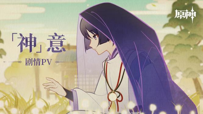 原神登录设备管理在哪 原神怎么删除登录设备