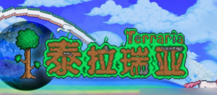 泰瑞亚篝火怎么做 泰瑞亚篝火效果可以叠加吗