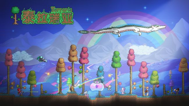 泰拉瑞亚重力药水怎么获得 泰拉瑞亚重力药水怎么控制