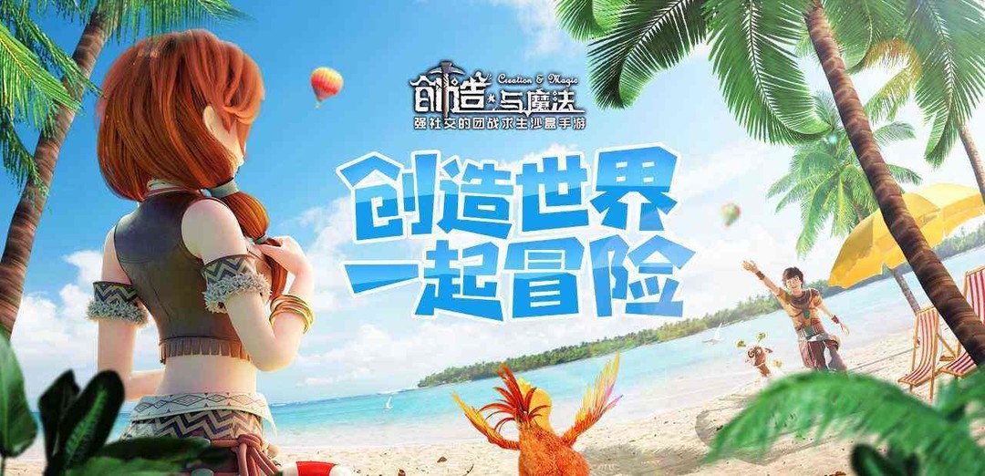 创造与魔法萝卜位置 创造与魔法萝卜饲料怎么弄