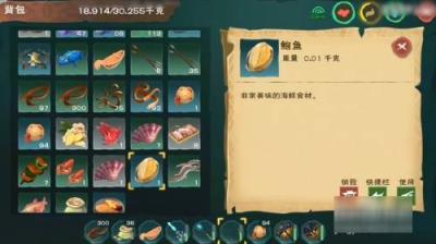 创造与魔法鲍鱼在哪钓 创造与魔法鲍鱼哪里爆率高