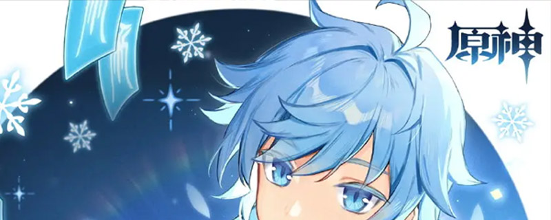 原神回归奖励多久触发 原神回归奖励有多少原石