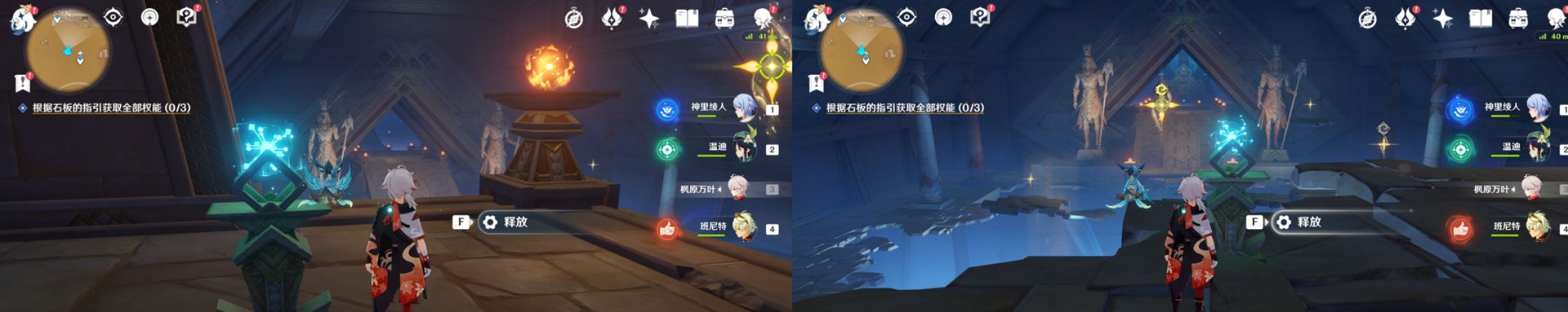 原神二重证据吞咽之间攻略 原神二重证据吞咽之间权能位置