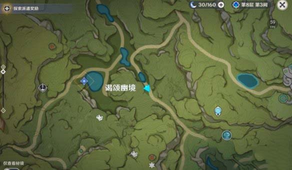 原神兽有失蹄怎么触发 原神兽有失蹄任务怎么完成