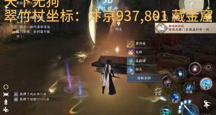 逆水寒丐帮八袋信物怎么拿 逆水寒丐帮八袋信物在哪