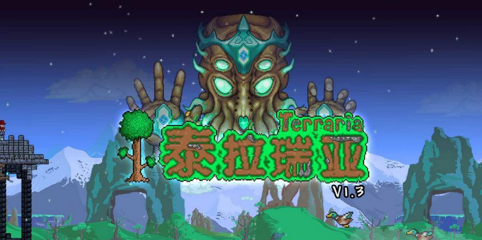 泰拉瑞亚回声块怎么获得 泰拉瑞亚回声块有什么用