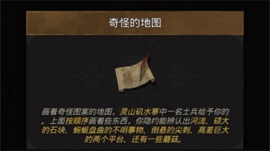 地下城堡3水井深处怎么走 地下城堡3水井吊坠怎么取出