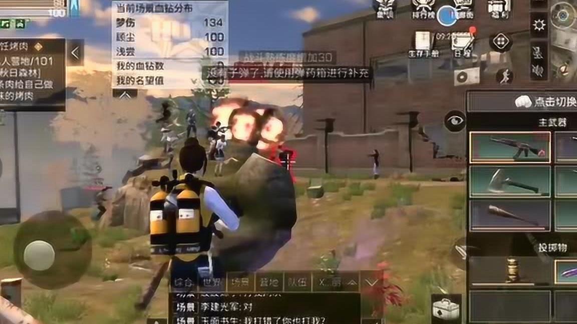 明日之后庄园怎么升级 明日之后庄园怎么不被入侵