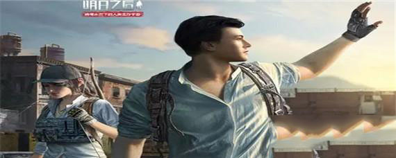 明日之后花岗岩在哪里采集 明日之后花岗岩怎么获得