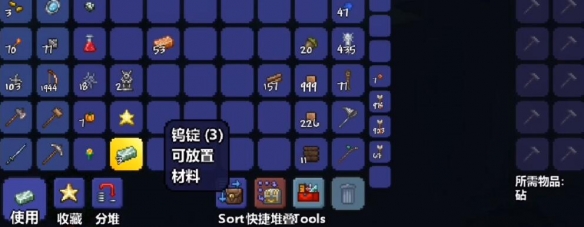 泰拉瑞亚钨矿有什么用 泰拉瑞亚钨矿在哪