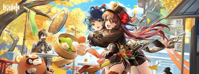 原神琥牢山岩神瞳位置 原神琥牢山在哪