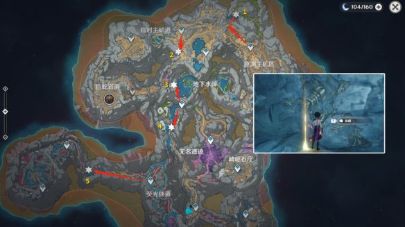 原神古代生物调查5个位置 原神古代生物拍照位置