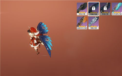 原神守候之翼没领到怎么办 原神守候之翼怎么获得