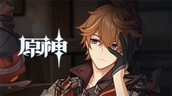 原神粉球怎么获得 原神粉球怎么换