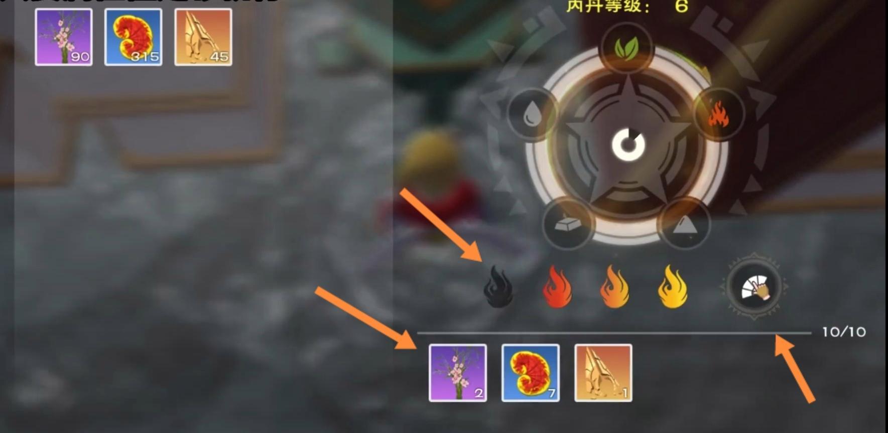 创造与魔法神泣丹怎么做 创造与魔法神泣丹配方