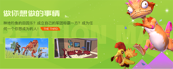 创造与魔法玫瑰茄怎么获得 创造与魔法玫瑰茄有什么用