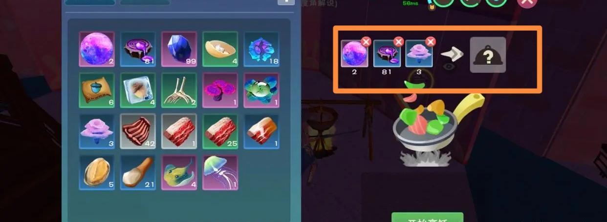 创造与魔法星尘蝶位置 创造与魔法星尘蝶饲料保底多少包