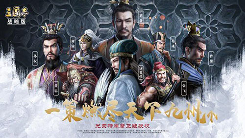 三国志战略版玉璧有什么用 三国志战略版玉璧和金珠有什么区别