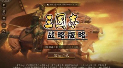 三国志战略版怎么屯田 三国志战略版屯田有什么用