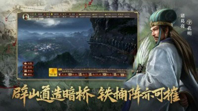 三国志战略版强征多少不亏 三国志战略版强征有必要吗