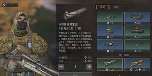 明日之后新币怎么换金条 明日之后新币有什么用