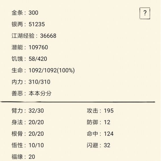 暴走英雄坛重生攻略 暴走英雄坛重生会继承什么