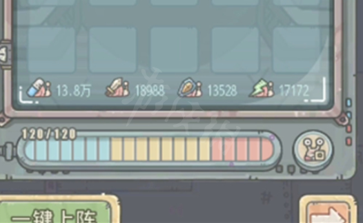 最强蜗牛领导力怎么提升 最强蜗牛领导力在哪里看