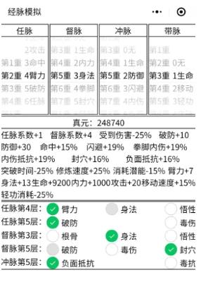 暴走英雄坛一轮多少级合适 暴走英雄坛一轮是什么意思