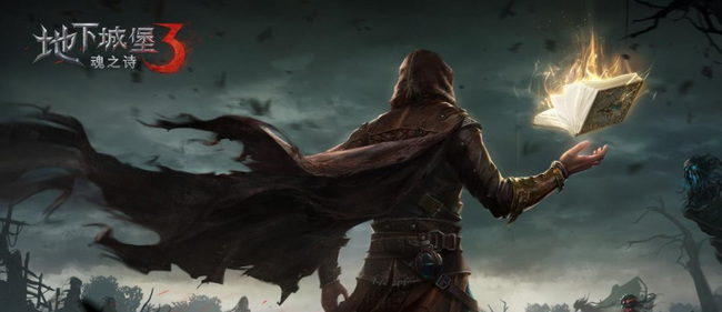 地下城堡3皇陵地宫攻略 地下城堡3皇陵地宫打法