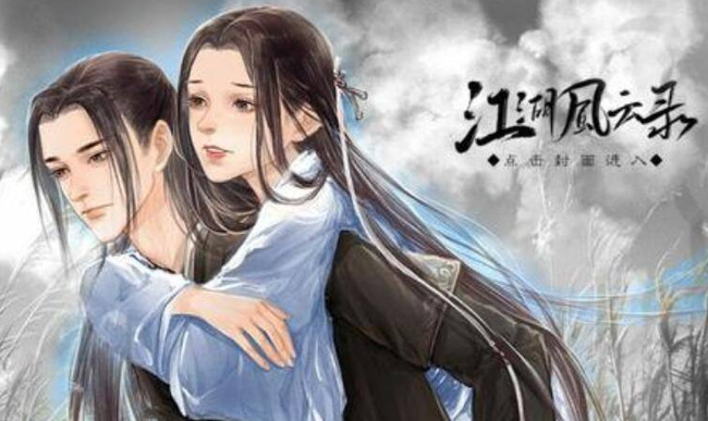 江湖風云錄浩然正氣200以上怎么刷 江湖風云錄浩然正氣怎么提升