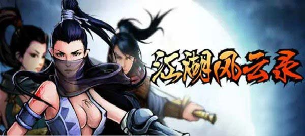 江湖風云錄杜月寒任務攻略 江湖風云錄杜月寒多少級可以獲得