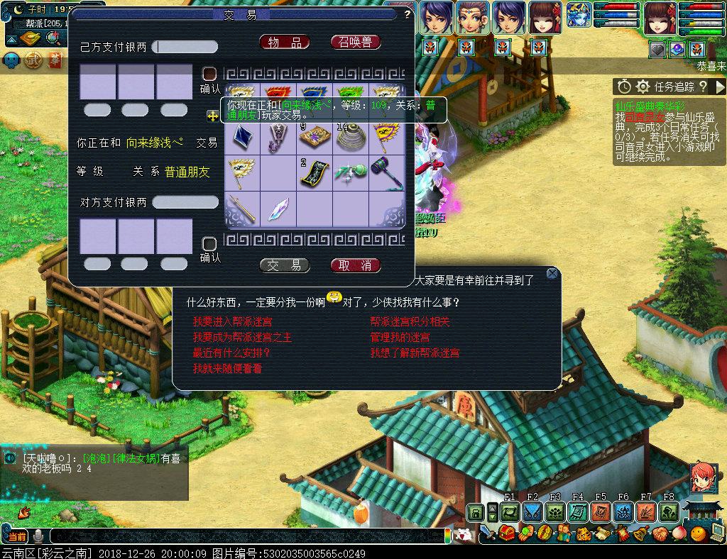 梦幻西游帮派迷宫入帮多久可以参加 梦幻西游帮派迷宫时间表