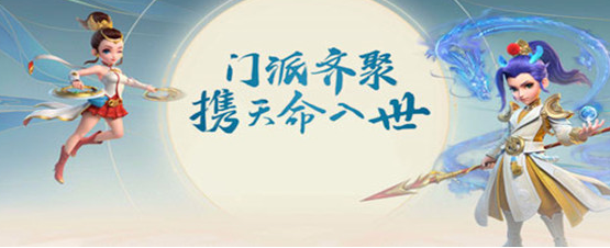 梦幻西游盘丝洞点法修还是攻修 梦幻西游盘丝洞技能介绍