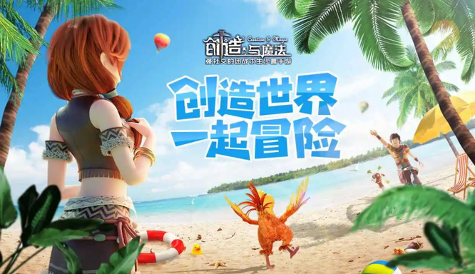 创造与魔法空灵棱锥怎么合成 创造与魔法空灵棱锥怎么获得