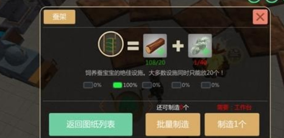 创造与魔法蚕丝怎么获得 创造与魔法蚕丝哪里掉的多