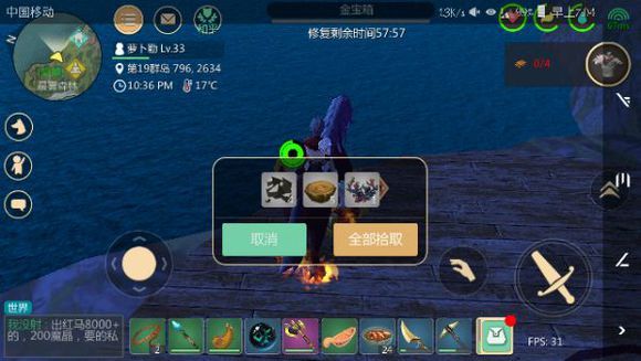 创造与魔法树脂有什么用 创造与魔法树脂哪里好刷