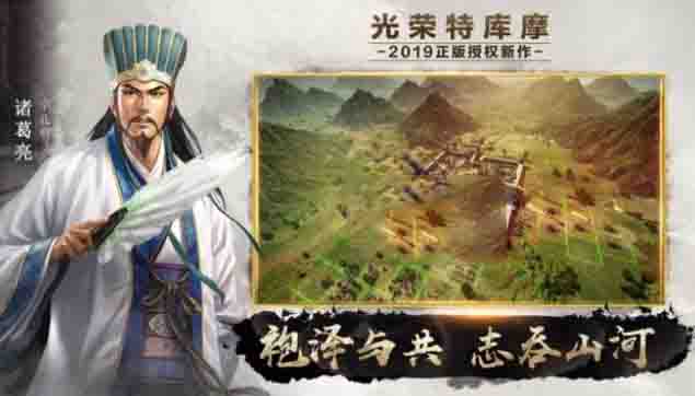 三国志战略版求贤令选哪个武将 三国志战略版求贤令怎么计算