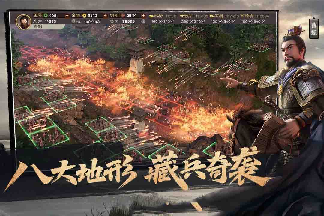 三国志战略版a级战法推荐 三国志战略版a级战法排行