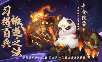 梦幻西游九黎战鼓怎么合成 梦幻西游九黎战鼓加多少攻击