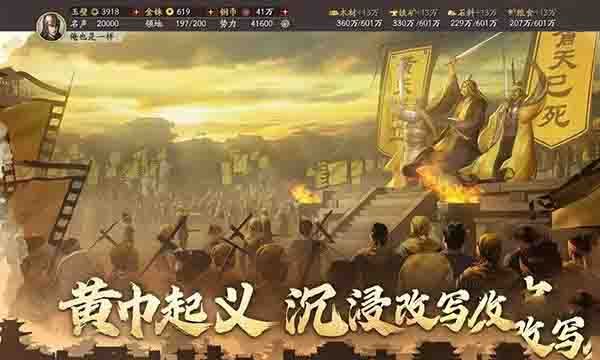 三国志战略版张飞兵书选择 三国志战略版张飞开荒阵容