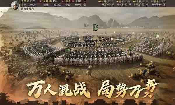 三国志战略版张姬最强阵容 三国志战略版张姬和马云禄谁厉害