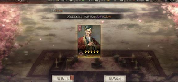 三国志战略版重塑券怎么获得 三国志战略版重塑券有什么用