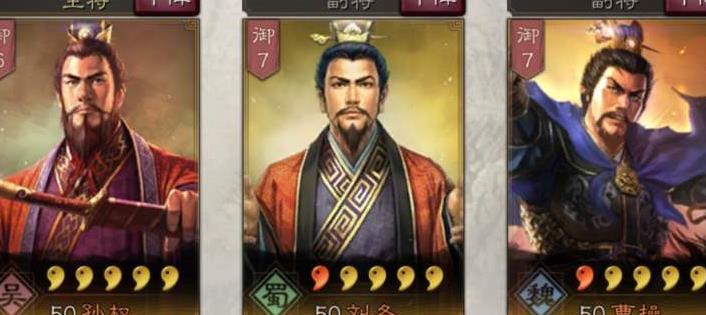 三国志战略版重徒兵怎么打 三国志战略版重徒兵多少兵能打