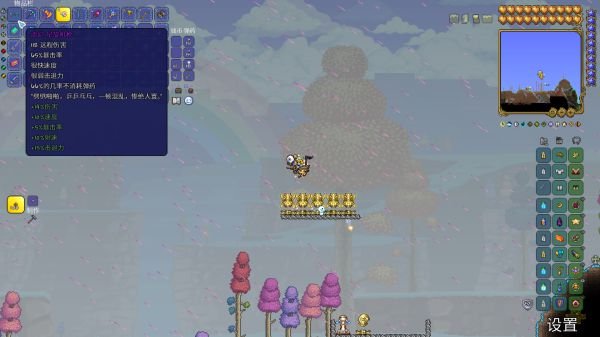 泰拉瑞亚女皇掉落物 泰拉瑞亚女皇怎么打